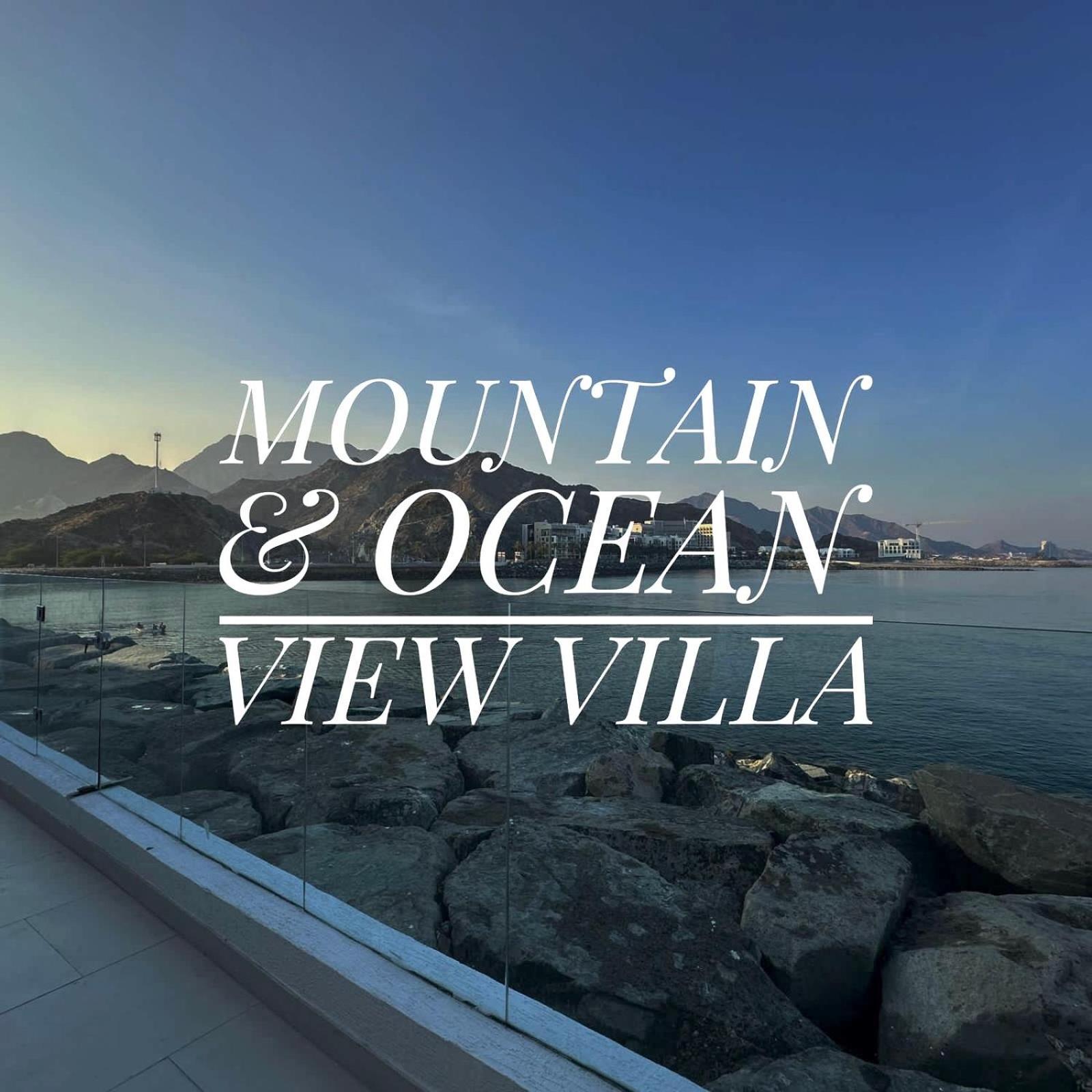 Al Dana Sea View Villa ฟูไจราห์ ห้อง รูปภาพ